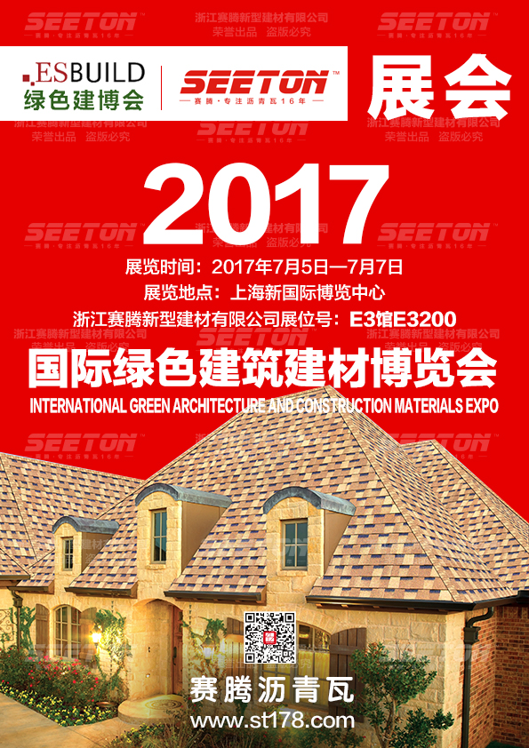  2017Ϻ(gu)HG(hu)ِvp(gu)H